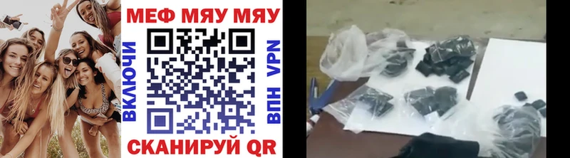 купить наркоту  Калуга  Меф мука 