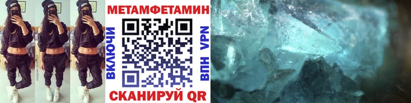 закладки Калуга МЕТАМФЕТАМИН винт