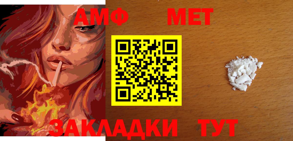 Метамфетамин Methamphetamine Калуга