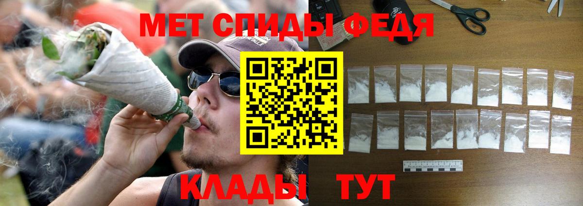МЕТАМФЕТАМИН кристалл  Вход с VPN  МЕТАМФЕТАМИН кристалл  Калуга 