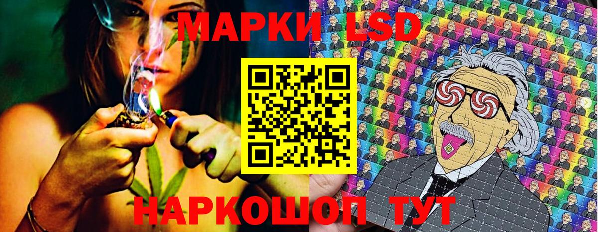 Марки 25I-NBOMe 1500мкг Калуга
