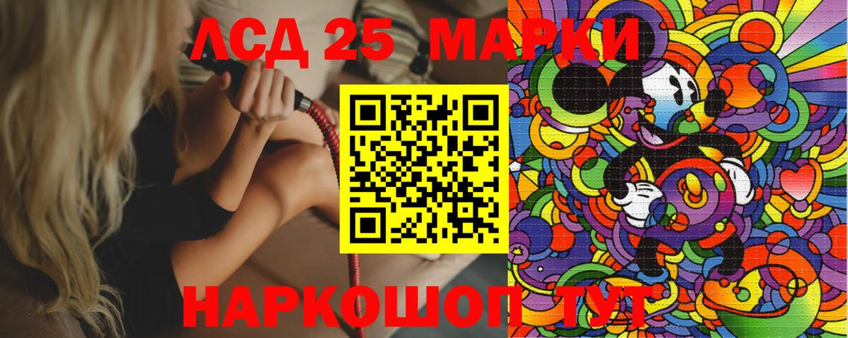 Калуга  Наркотические марки 1,5мг  Наркотические марки  Наркотические марки 1,5мг  где можно купить наркотик  Вход с VPN 