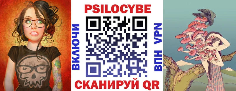 Псилоцибиновые грибы ЛСД  цены наркотик  Калуга 