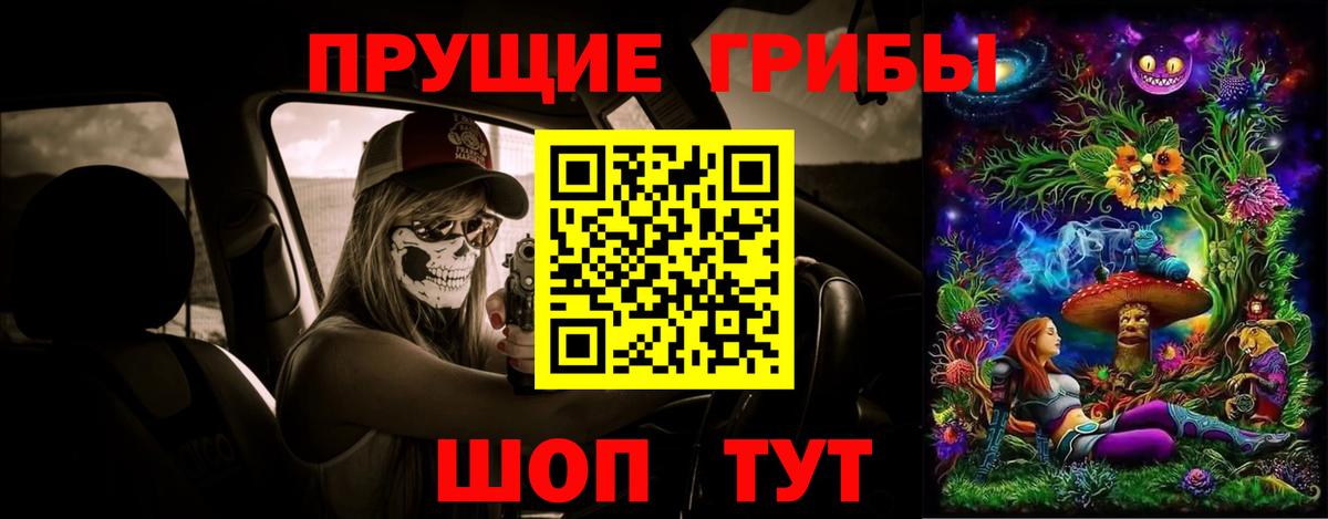 Псилоцибиновые грибы MAGIC MUSHROOMS  Вход с VPN  где найти наркотики  Калуга 