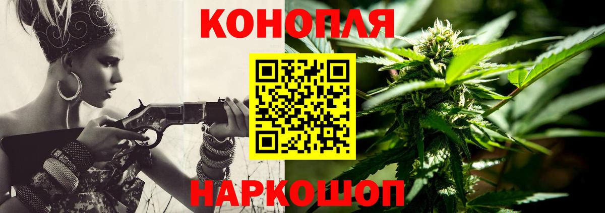 Шишки марихуана индика Калуга