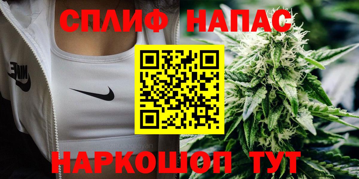 Шишки марихуана Amnesia  Марихуана марихуана  Вход с VPN  Канабис SATIVA & INDICA  Калуга 